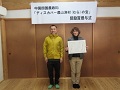 （株）とおわ   中野代表取締役（右）、刈谷取締役（左）