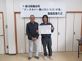 （株）大宮産業  尾﨑代表取締役社長（右）、竹葉取締役副社長（左）
