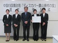 たどつまちLaboの学生と地方参事官