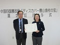 右：安岐代表取締役