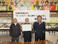 明るい柳野を創る会の皆様