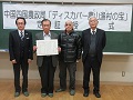 「下高瀬子どもすこやかボランティア・三豊市立下高瀬小学校」の皆様と小野寺地方参事官（左端）