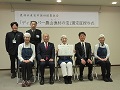 農山漁村(むら)の「宝」