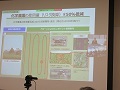 オンラインでの説明