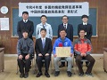 土佐天空の郷保全会の皆さん