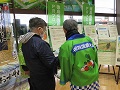 有機JAS制度に関するパネル展示
