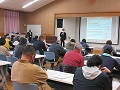 研修会の様子