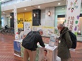 県拠点の展示
