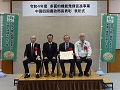 受賞された「下関市豊田地域広域協定運営委員会」の皆さん