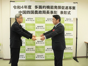表彰式の様子