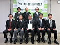高知大学の皆さんと関係者