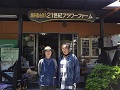 藤田シゲ子さん（左）と善江さん