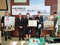 選定された愛媛県立南宇和高等学校農業クラブ