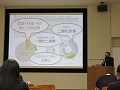 説明の様子