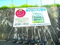 ノウフク・アワード2023準グランプリ受賞垂れ幕