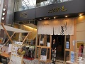 施設の外観