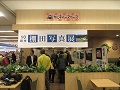 棚田写真展
