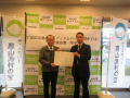 濱田章裕社長と地方参事官