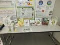 関係図書コーナー
