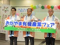 オープニングの様子