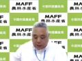 菅井管理官によるWEB講義の様子