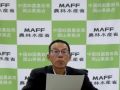 令和7年度予算概算要求のWEB説明会