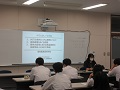 講座内容について紹介