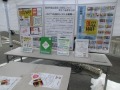 パネル展示の様子