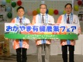 オープニング