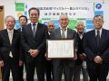 記念写真、左端は栗田町長