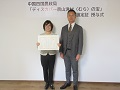 戸田代表取締役と近藤参事官(右)