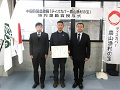 守屋地方参事官（左）吉川氏（中央）大江町長（右）