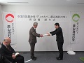 和久利代表理事（左）への奨励賞の授与