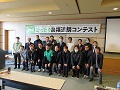 集合写真