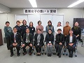 笑顔が印象的な参加者の皆さん