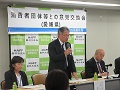 古畑消費・安全部長によるあいさつ