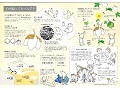 “伯州綿ってな～んだ？”イラストが印象的な伯州綿PRパンフは仲里さん作