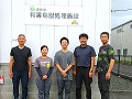 庄原市有害鳥獣処理施設のみなさん