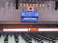 式典の様子