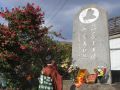 （蜂魂碑）※前川忠夫元香川県知事  揮毫