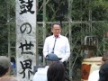挨拶をする須田地方参事官