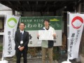 受賞された鶴田事務局長