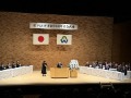 市制20年記念式典の様子