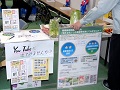 You TubeチャンネルBUZZ MAFFコーナー