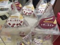 新商品「レモンあずき」