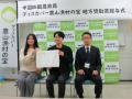 左から井筒次期代表、福谷代表、西地方参事官