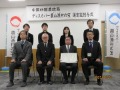 前列左から遠藤事務局員、井上理事、足谷代表理事、西地方参事官