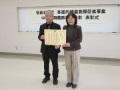 アクア上中の向井代表理事と山口理事