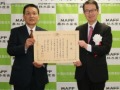 受賞された高知県水産物輸出促進協議会会長（左）と局長