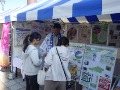 農政局政策PRブースの様子